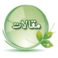 ترجمه و معرفی شبکه حسگر